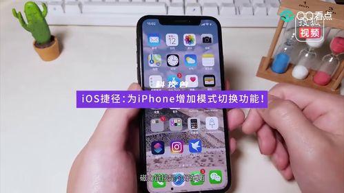 iphone吃瓜神器,揭秘“吃瓜神器”的强大功能与使用技巧