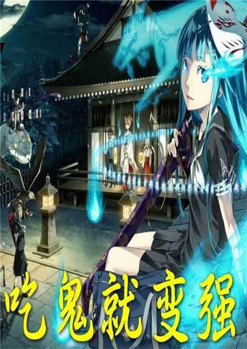 小说亡魂吃瓜,揭秘幽冥界的神秘瓜果传奇